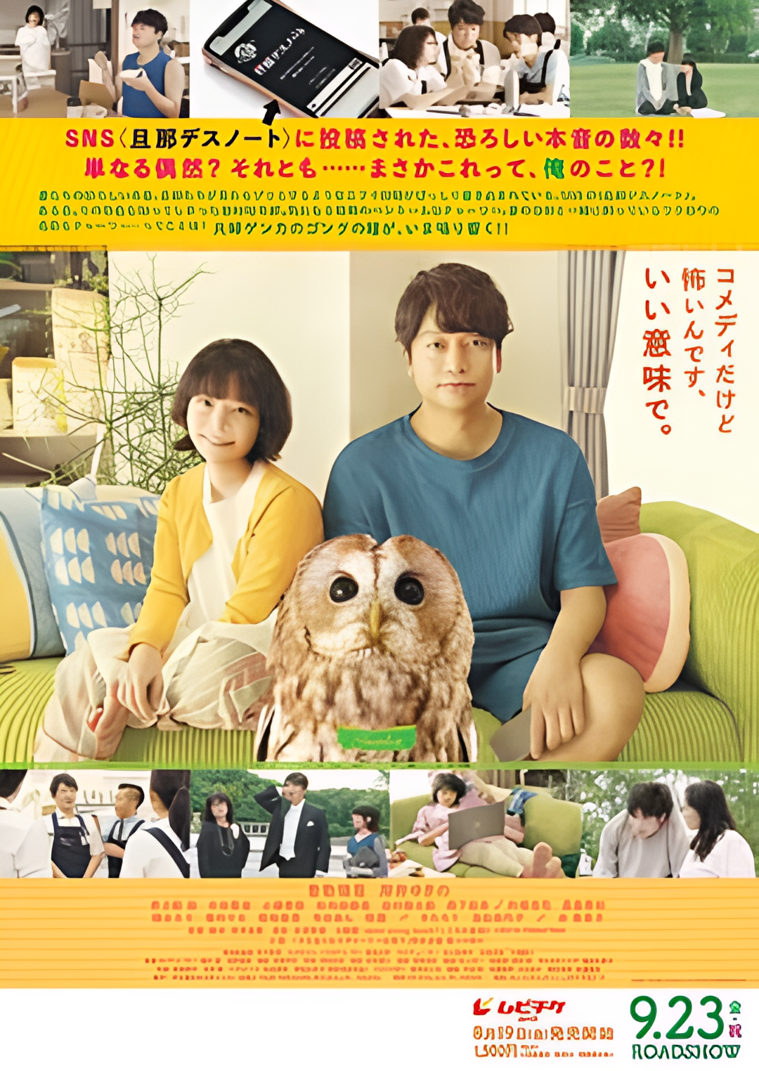 夫妻吵架狗都不理，而查理笑了