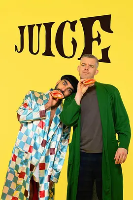 生活多汁味 第一季