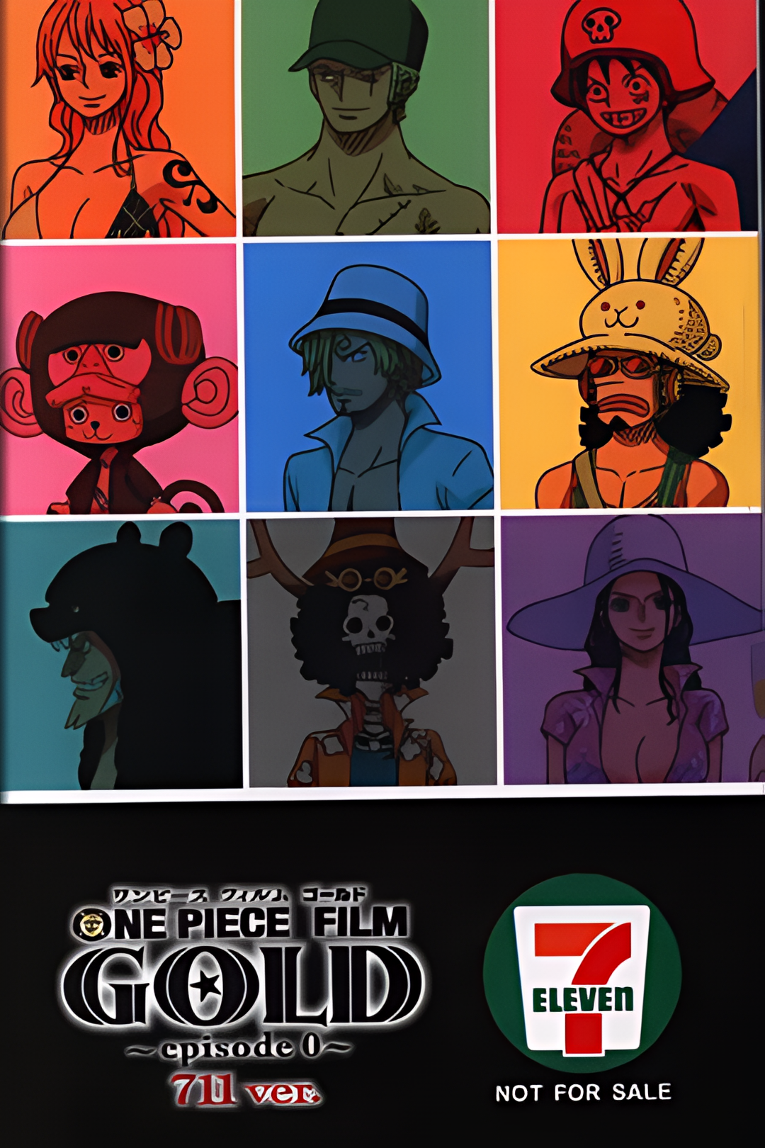 航海王：黄金城前传 第0话