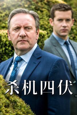 骇人命案事件簿 第 5 季